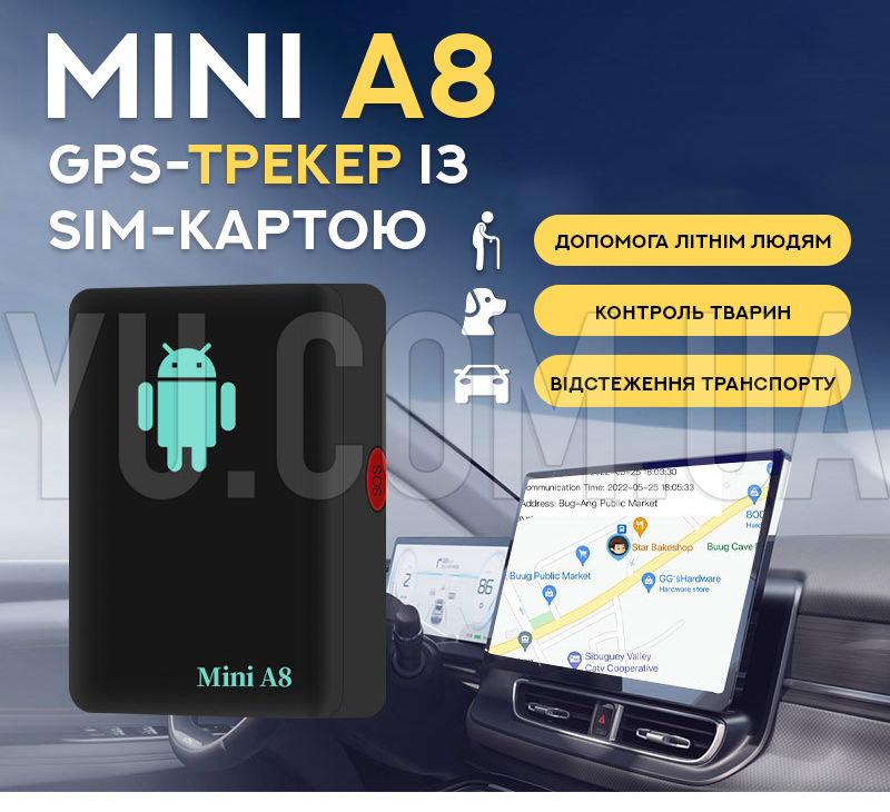 GPS-трекер с Sim-картой Mini A8 GPS-трекер с Sim-картой Mini A8
